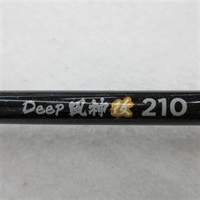 ＺＥＡＬＯＴディープ風神改２１０